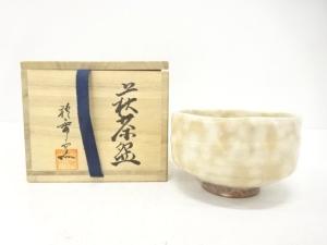 萩焼　椿秀窯造　御本手　茶碗